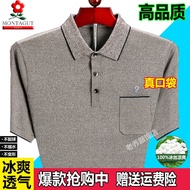 T-shirt Lengan Pendek Montagut Pocket Sebenar Lelaki Baju Pertengahan Umur dan Warga Tua Baju Besar 