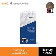 Boncafe Decaf Capsule กาแฟแคปซูล บอนกาแฟ ดีแคฟ