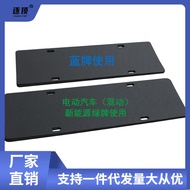 KY/💘License Plate Frame License Frame Car Anti-Vibration Pad Cushion Damping Sticker License Plate License Plate Holder