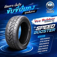 Vee Rubber Speedbooster Racing Car Tires Rim 18-20 265/50R20 275/40R18 265/60R18 255/55R18 245/45R18