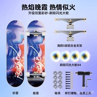 Xtep（XTEP）Skateboard Four-Wheel Double Rocker Children's Scooter Adult Professional Male and Female Teenagers Beginner S