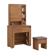 [特價]Homelike 愛瑪2.7尺藏鏡化妝桌椅(2色可選)積層木色