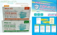 口罩 100%香港製造 n95 99 Astm level 2 現貨 mask face mask
