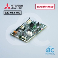 Mitsubishi Electric No.E226T3452 [E22 6T3 452] CONTROL P.C.BOARD (Replaces E22 L36 452) Air Conditio