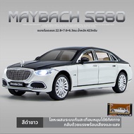 โมเดลรถจำลอง Maybach S680 คุณภาพสำหรับสะสมและแสดง