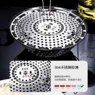 KY/JD Guangyi 304SST Steaming Rack Steaming Plate Multifunctional Steamer Tray Telescopic Foldable Multi-Purpose Steamin