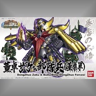 BB戰士 407 三國傳  董卓渣古 & 部隊兵(董卓軍)