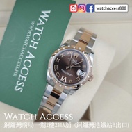 <停產><鑽石圏> 178341 啡面 VI鑽 板帶 Rolex Datejust 31 (178271 69173 69173g 179174g 69258 6719 126234 126234g 
