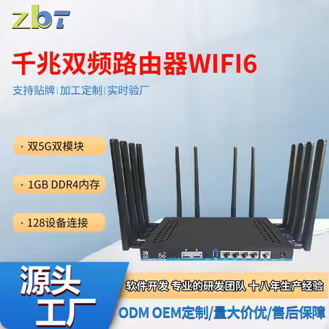 Enterprise 5g Card Router Smart MT7981b Gigabit Dual Band Wireless Wifi6 Router Wholesale