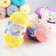 5 Strands of Milk Cotton Self-Knitting Scarf Yarn Ball Medium Thick Thread Ball Blanket Handmade diy