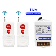รีโมทระยะไกล 220v รีโมทควบคุมไฟ220v รีโมทคอนโทรลระยะไกล1km/3km สวิตช์ควบคุมระยะไกล รีโมทปั้มน้ำ รีโม