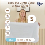 Snow Owl ผ้าปูรองกันน้ำ 100% ปลอดภัยสำหรับเด็ก Gentle Guard