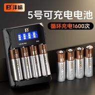 Fengbiao Smart Power-off LCD Fast Charger AA28mA Ni-MH No. 5 1.2V Rechargeable Battery