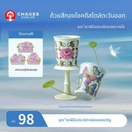 CHAGEE CHAGEE Caiying Guangcai Ceramic Cup Gift Box Guangcai Series Open Cup Ceramic Cup Porcelain P