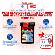 Super absorbent PVA car cleaning towel SOFT99 Plas Senu Double Pack For Body and Window R307-TK
