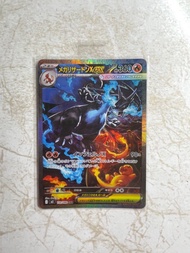 Pokemon 噴火龍 Mega Charizard X EX 110/080 SAR