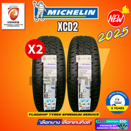 ส่งฟรี!! 225/75R15 MICHELIN รุ่น XCD2 จำนวน 2 เส้น ยางใหม่ปี 2025🔥ยางบรรทุกขอบ15 FREE!! จุ๊บยาง Prem