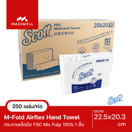 SCOTT กระดาษเช็ดมือ แบบแผ่น M-Fold AIRFLEX *ยกลัง 4000แผ่น (250แผ่น X16ห่อ) [28620 19.5 x 24 ซม.] [2