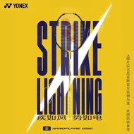YONEX 尤尼克斯羽毛球拍单拍全碳素情人节生日礼物默认穿线空拍请备注 疾光NF1000z 闪耀黄4u