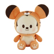 Miniso Disney Animal Costume - Changing Collection 10in Plus Toy - Mickey/Mini Miniso Disney Animal 