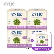 [EVENE] Made in Korea Organic Cotton Wearable Overnight Panty 4P x 4 Packs (+1 FREE Pack) | Dermates