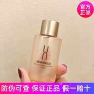 Runbaiyan Champagne Water High Moisturizing Essence Lotion Toner Yeast Hydrating Repair Firm and Bright Whitening