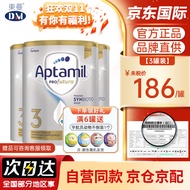 【J仓保税速发】澳洲爱他美Aptamil 白金版婴儿配方奶粉900g 白金装白金版234段 白金3段(1-3岁) -3罐（保质期24年5月）