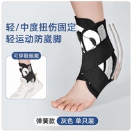 Ankle Brace Support Fracture Sprain Post-Operative Recovery Aid HX OUTDOORS Brand Ankle Joint Fixato
