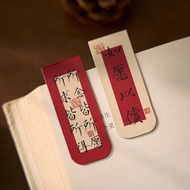 Magnetic Bookmark  Good Luck in the World Chinese Ancient Style Magnetic Bookmark Blessing Text Student Reading Book Page Magnet Clip Hand Gift