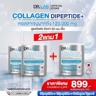 DR.LAB Collagen (ซื้อ 2 แถม 1) เติมน้ำให้ผิว ริ้วรอยจางลง ผิวเนียน หน้าเด็กขึ้น! ส่งฟรีลดเพิ่ม!
