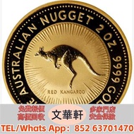 【文華軒】高價回收：1994年澳洲200澳幣金幣 澳大利亞袋鼠金幣，金幣，銀幣，鉑金幣，生肖金幣，鼠牛虎免龍蛇馬羊猴雞狗豬年金幣，1979年建國30週年紀念金幣，鴻運金幣，楓葉金幣，美國水牛金幣，熊貓
