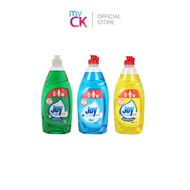 (Bundle of 3) Joy Dishwashing Liquid Concentrated