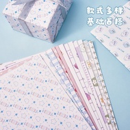 Book Cover High-value Textbook Cover Book Cover Student Homemade Book Paper Book Leather Cover Book 