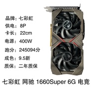 New Graphics Card Colorful Netchi Gtx1660super 6G Disassembling Machine Genuine Goods Pindu1660ti 20