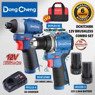 Dongcheng DCKIT36BK 12V Cordless Brushless Combo ( DCJZ1250Z 12V Driver Drill 10MM / DCPL04-8Z 12V I