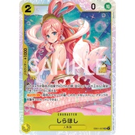 (EB01) ONE PIECE CARD GAME - SR - EB01-057 SHIRAHOSHI