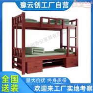 實木製式營具雙層床營房上下鋪高低床營房宿舍床營房單人床帶底櫃