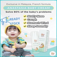 buy 2 free 1 (Free shipping) Anastasia Baby Comfort Cream 100℅ Original 宝宝安抚霜（50g） ZDVP