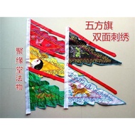 Taoist Flag Five-Element Flag Five-Element Flag Taoist Flag Four Mythical Beast Flag Order Flag Five
