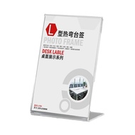 A4 L-Shaped Acrylic Display signage A4 L-Shaped Acrylic Display Stand