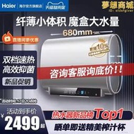 / ec6003-bk3ku1 60l免更換鎂棒雙膽電熱水器一級化妝室