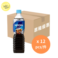 雀巢咖啡 - Excella 極致無糖黑咖啡 900ml x 12(原箱)(平行進口)