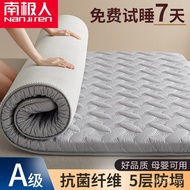 Antarctic 5 Bed Mattress Thin Mattress Mattress Rice Household 1 Mattress Mattress Mattress Mattress