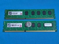創見 Transcend DDR3 1333 4G 雙面桌上型記憶體 2支一拍 良品