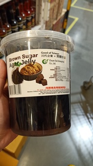 ecook ไต้หวัน ไข่มุก วุ้น อะการ์ ชนิดแท่ง กลิ่น น้ำตาลทรายแดง mk taiwan brown sugar agar jelly 1000g