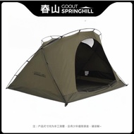 💥Springhill 2P Tent Penglai-Double 2.0 （Tent + Outer Layer)