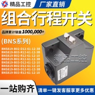 Combination Limit Switch BNS819-B02-D12-61-12-10-3B R12 B03 Machine Tool Stroke