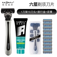 Manual Razor Six-Layer Blades Face Shaving Razor Old-Fashioned Beard Razor Men's Razor Holder Hair R