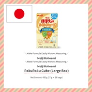 【Direct From Japan】Meiji Hohoemi Raku Raku Cube 27g x 16 bags [Milk Powder for 0 month~1 year old]/M