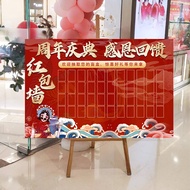 51劳动节创意红包墙kt板抽奖门店铺节日周年庆开业背景板活动布置51 Labor Day Creative Red Envelope Wall kt Board Lottery20251219